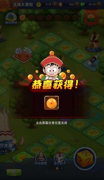 数码宝贝究极对决