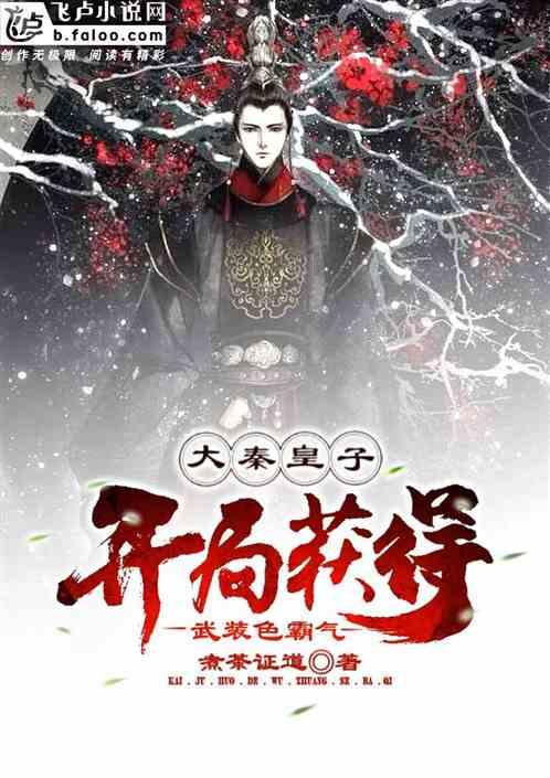 豆娃爱糖果3